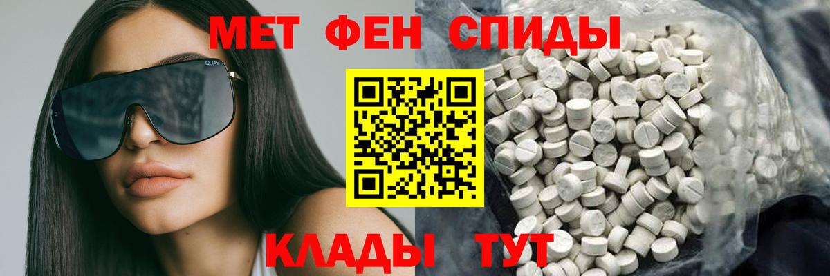 АМФЕТАМИН  Амфетамин 98%  Вход с VPN  Черногорск  Amphetamine 