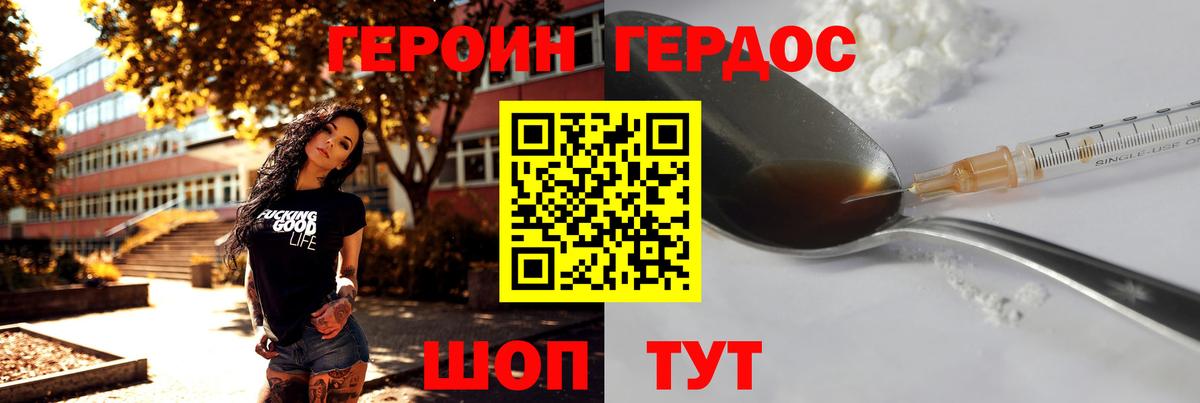 Бошки Шишки  ГАШИШ  Вход с VPN  Черногорск  Мефедрон   MDMA 