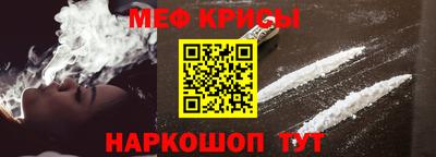 стафф Малоярославец