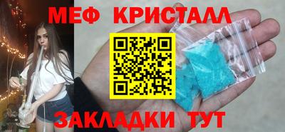 крисы Малгобек