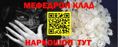 стафф Малоярославец