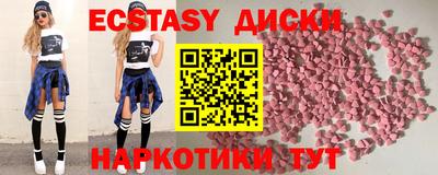 стафф Малоярославец
