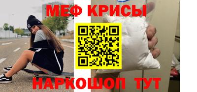 крисы Малгобек