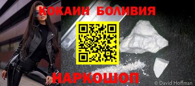 альфа пвп Мариинск