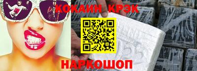 стафф Малоярославец