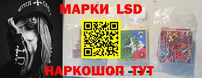 альфа пвп Мариинск