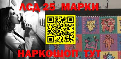 альфа пвп Мариинск