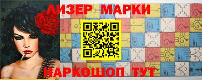 альфа пвп Мариинск
