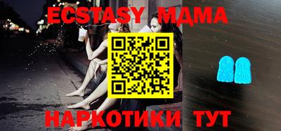 крисы Малгобек