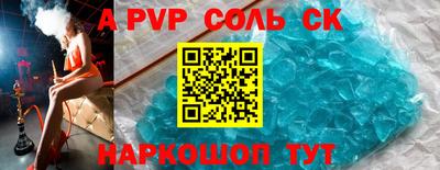 стафф Малоярославец