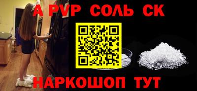 стафф Малоярославец