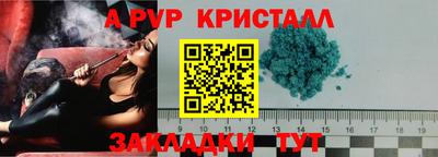 стафф Малоярославец