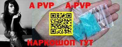 стафф Малоярославец