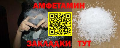 стафф Малоярославец