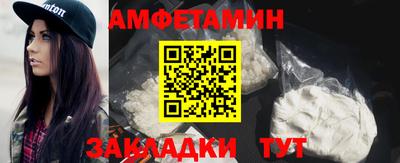 альфа пвп Мариинск