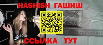 альфа пвп Мариинск