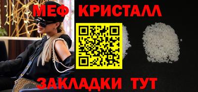 стафф Малоярославец