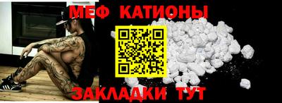 стафф Малоярославец