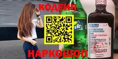 альфа пвп Мариинск