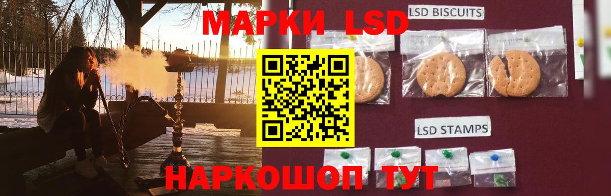 ЛСД экстази ecstasy Черногорск