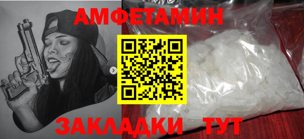 Черногорск  Метамфетамин винт  Метамфетамин винт  Вход с VPN 