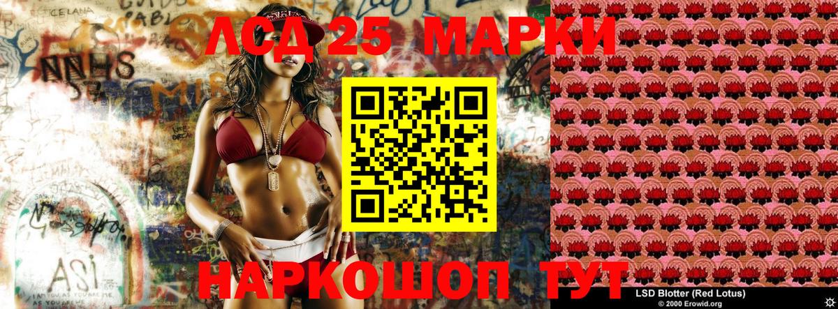 Наркотические марки 1,8мг  Наркотические марки 1,8мг  Черногорск  Марки 25I-NBOMe  Вход с VPN 