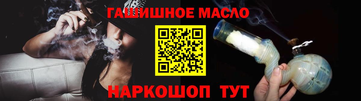 ТГК жижа Черногорск