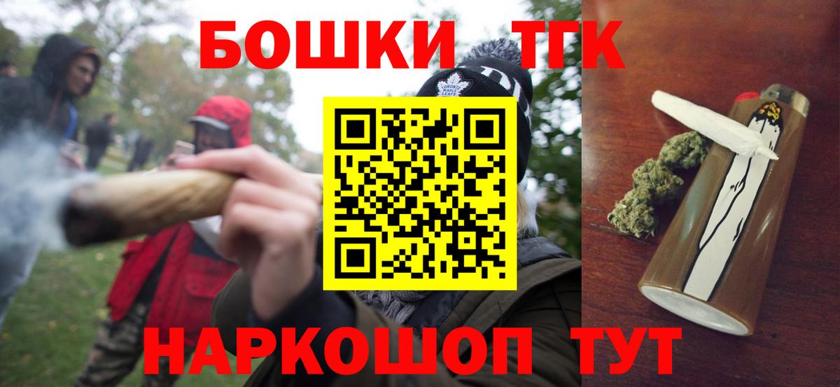 Бошки Шишки планчик  Шишки марихуана семена  Канабис ГИДРОПОН  Черногорск  Бошки марихуана ГИДРОПОН  Вход с VPN 